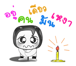 Hello!! My name is Gunta. ^___^ sticker #14044620