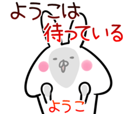 Youko Sticker! sticker #14044641