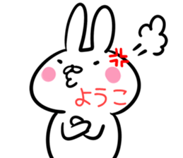 Youko Sticker! sticker #14044642