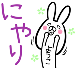 Youko Sticker! sticker #14044650