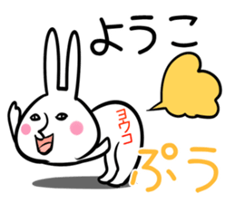 Youko Sticker! sticker #14044657