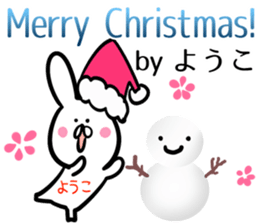 Youko Sticker! sticker #14044667