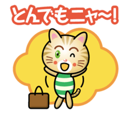 tabby cat boy sticker #14044672