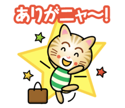 tabby cat boy sticker #14044673