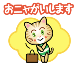 tabby cat boy sticker #14044675