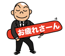 OONISHI-KUN 5 sticker #14044698