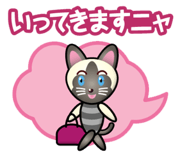 siamese cat girl sticker #14044718