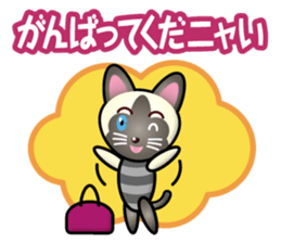 siamese cat girl sticker #14044720