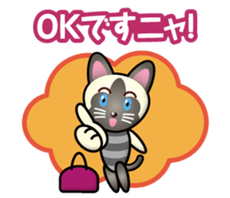 siamese cat girl sticker #14044721