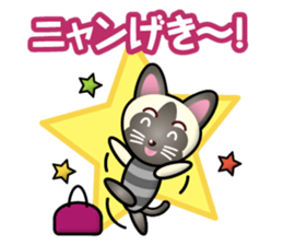 siamese cat girl sticker #14044722