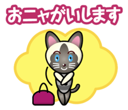 siamese cat girl sticker #14044723
