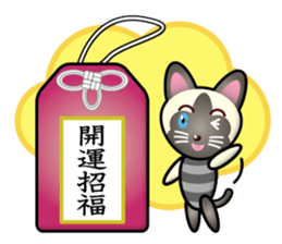siamese cat girl sticker #14044725