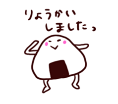 onigiri time! sticker #14044808
