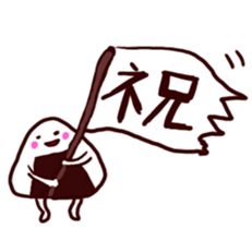 onigiri time! sticker #14044813