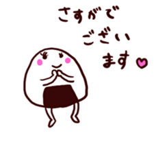 onigiri time! sticker #14044820