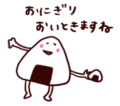 onigiri time! sticker #14044831