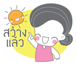 happy auntie sticker #14044854