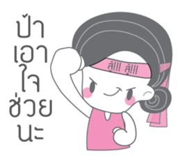 happy auntie sticker #14044863