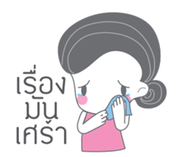 happy auntie sticker #14044865