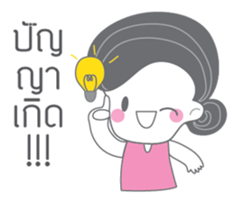 happy auntie sticker #14044870