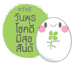 happy auntie sticker #14044877