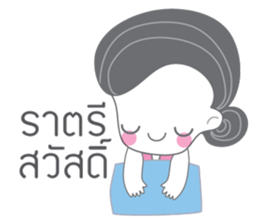 happy auntie sticker #14044893