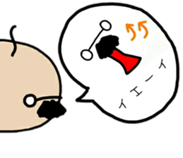 OJI-SAN voice inside the heart sticker #14044913