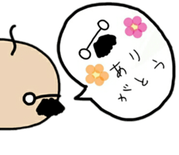 OJI-SAN voice inside the heart sticker #14044914