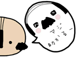 OJI-SAN voice inside the heart sticker #14044915