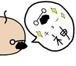 OJI-SAN voice inside the heart sticker #14044916