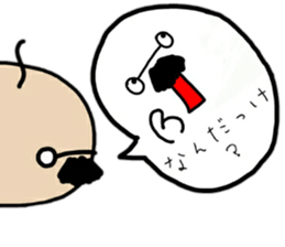 OJI-SAN voice inside the heart sticker #14044923