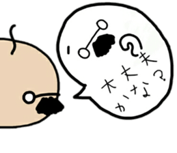 OJI-SAN voice inside the heart sticker #14044941