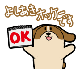 YOSHIAKI Sticker sticker #14044963
