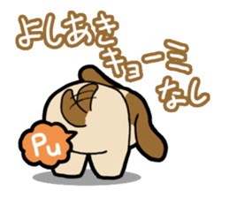 YOSHIAKI Sticker sticker #14044965