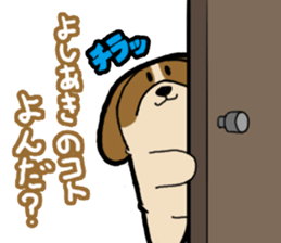 YOSHIAKI Sticker sticker #14044971