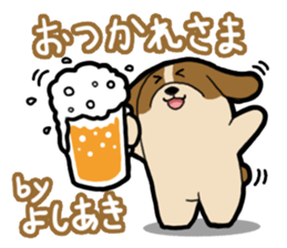 YOSHIAKI Sticker sticker #14044972