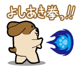 YOSHIAKI Sticker sticker #14044973