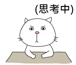 Civil servant cat 3 sticker #14044976
