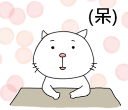 Civil servant cat 3 sticker #14044978