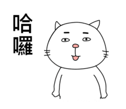Civil servant cat 3 sticker #14044986