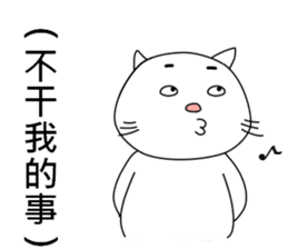 Civil servant cat 3 sticker #14045002