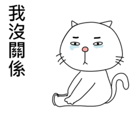Civil servant cat 3 sticker #14045008