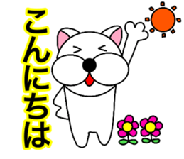 Useable gog2 sticker #14045232