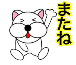 Useable gog2 sticker #14045233