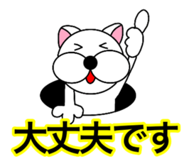 Useable gog2 sticker #14045241