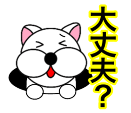 Useable gog2 sticker #14045242