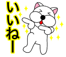 Useable gog2 sticker #14045249