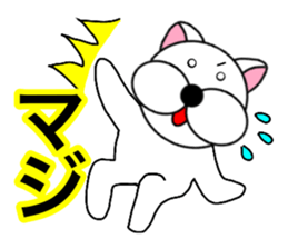 Useable gog2 sticker #14045251