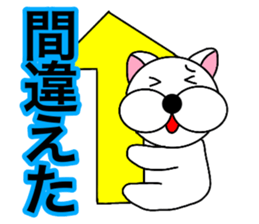 Useable gog2 sticker #14045252