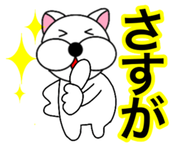 Useable gog2 sticker #14045256